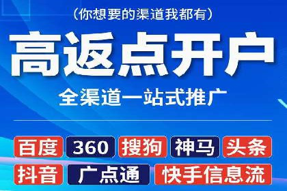 实操分享：如何打造爆款信息流广告