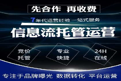 竞价广告的创意与执行：某餐饮连锁店的营销之旅