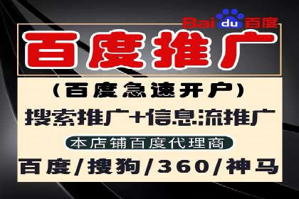 企业如何借助百度SEM代运营实现营销目标