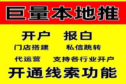 渠道开户返点如何助力业务增长？看这里！